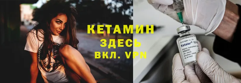 КЕТАМИН ketamine  наркотики  Выборг 