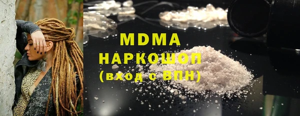 мефедрон Балахна