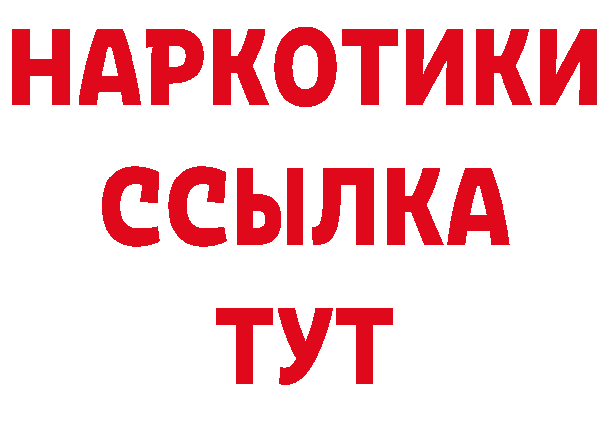 Дистиллят ТГК гашишное масло как войти нарко площадка гидра Выборг